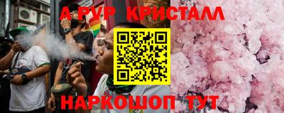 гашиш Гусь-Хрустальный