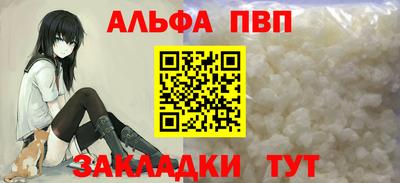 амфетамин Гусев