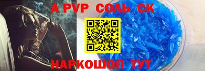 амфетамин Гусев
