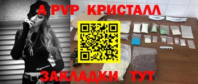 гашиш Гусь-Хрустальный