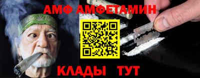 меф Будённовск