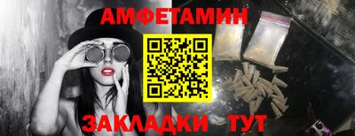 меф Будённовск