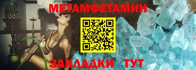 амфетамин Гусев