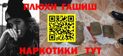 меф Будённовск