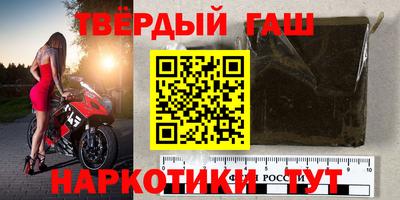 jwh Гусиноозёрск
