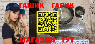 бутик Донецк
