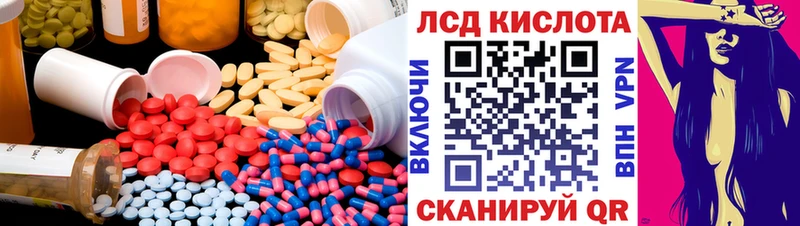 ЛСД экстази ecstasy  Заводоуковск 