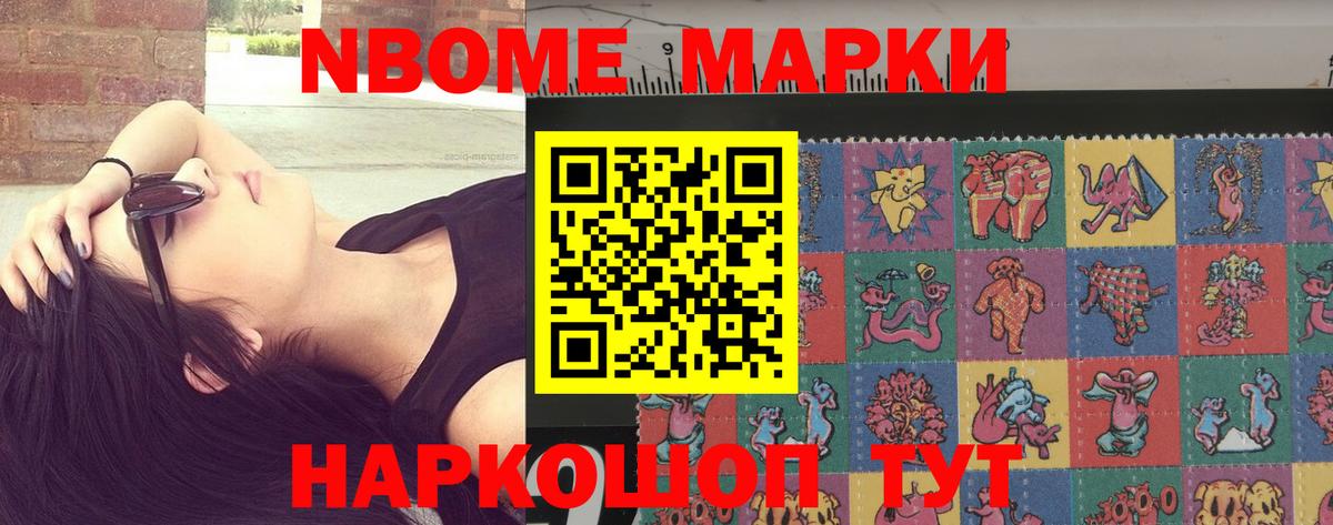 LSD-25 экстази ecstasy Заводоуковск