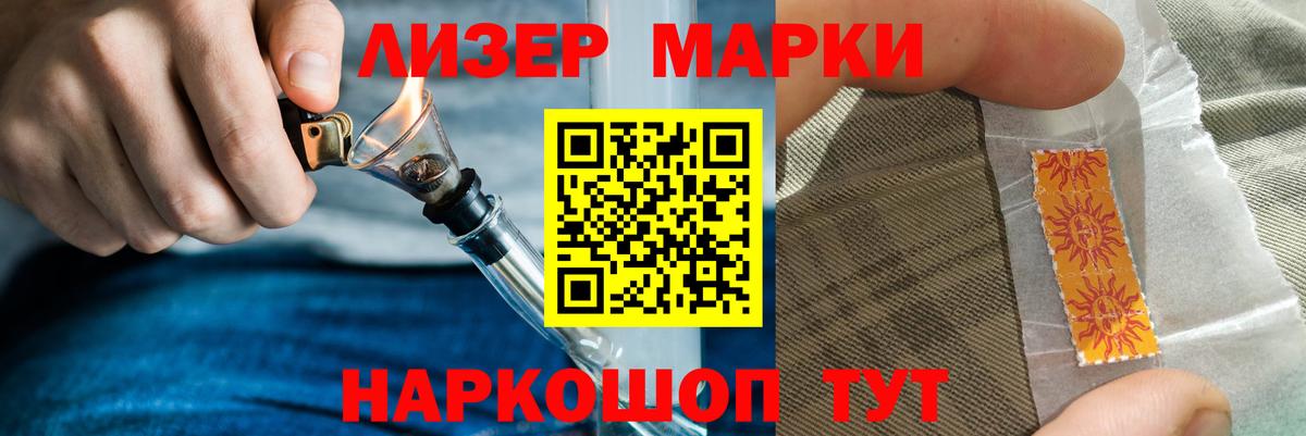 LSD-25 экстази  Заводоуковск  Лсд 25 экстази кислота  Лсд 25 экстази ecstasy 