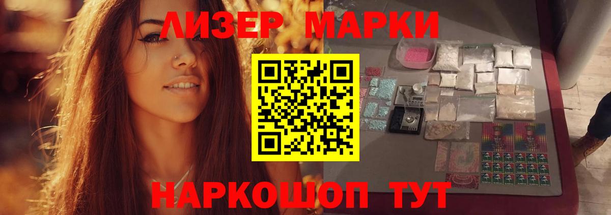 ЛСД экстази ecstasy Заводоуковск