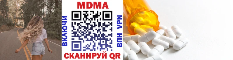 MDMA crystal  где продают наркотики  Заводоуковск 