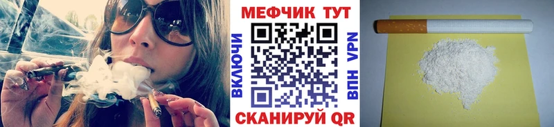 МЯУ-МЯУ VHQ  Заводоуковск 