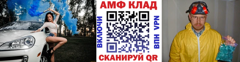 Метамфетамин винт  Заводоуковск 