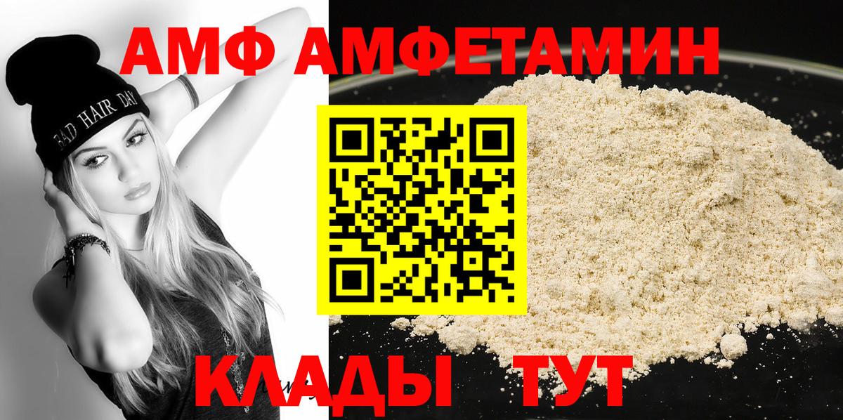 Первитин кристалл Заводоуковск