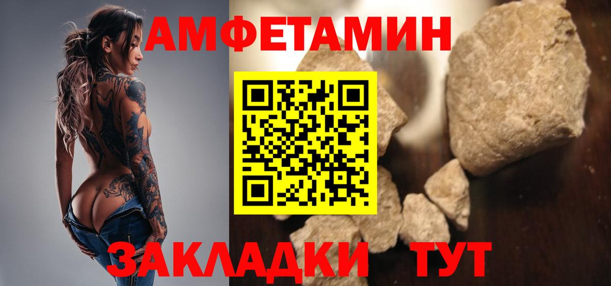 Первитин витя Заводоуковск