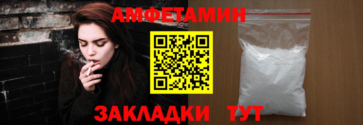 Заводоуковск  Первитин Methamphetamine  Метамфетамин  Первитин Methamphetamine  Вход с VPN 