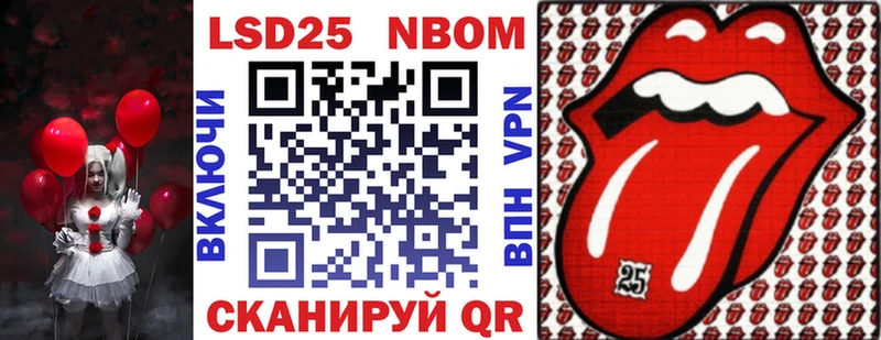 продажа наркотиков  Заводоуковск  Марки N-bome 1,8мг 