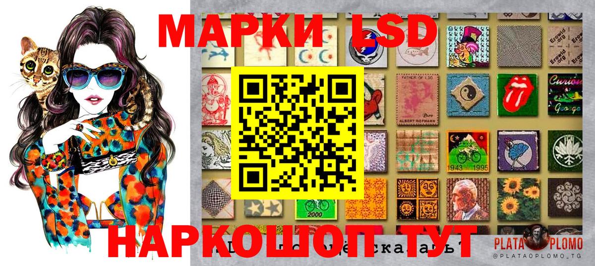 Codein Заводоуковск