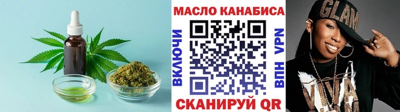ТГК Wax  Заводоуковск 