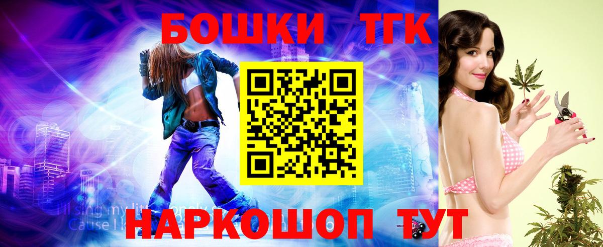 Бошки марихуана индика Заводоуковск