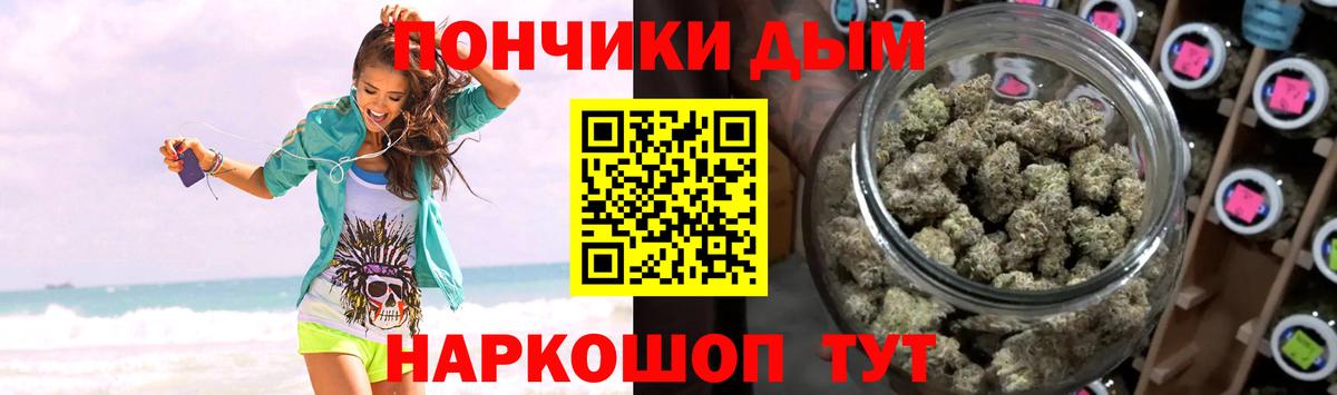 Шишки марихуана LSD WEED Заводоуковск